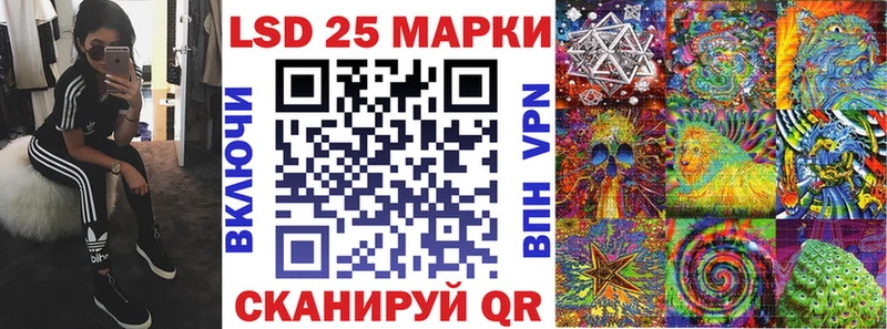 Марки 25I-NBOMe 1,5мг  купить  цена  Удомля 