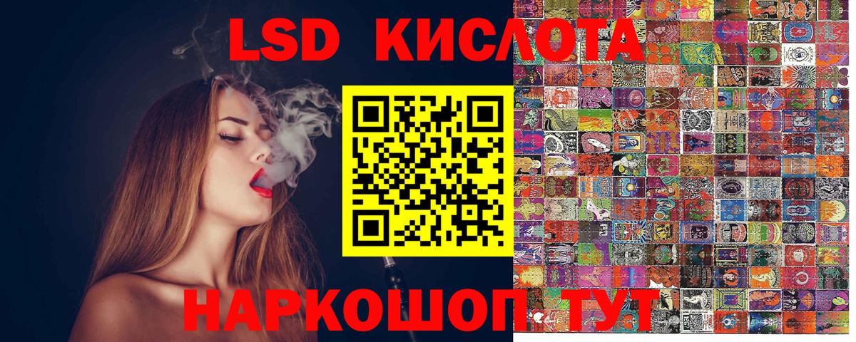Марки 25I-NBOMe 1,5мг Удомля