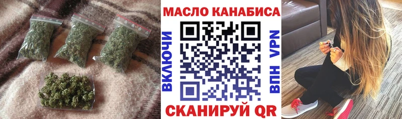 Дистиллят ТГК концентрат KRAKEN сайт Удомля цена