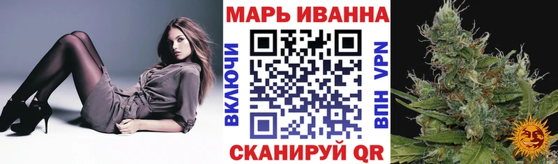 Бошки марихуана планчик  MEGA как зайти  Удомля  где найти наркотики 