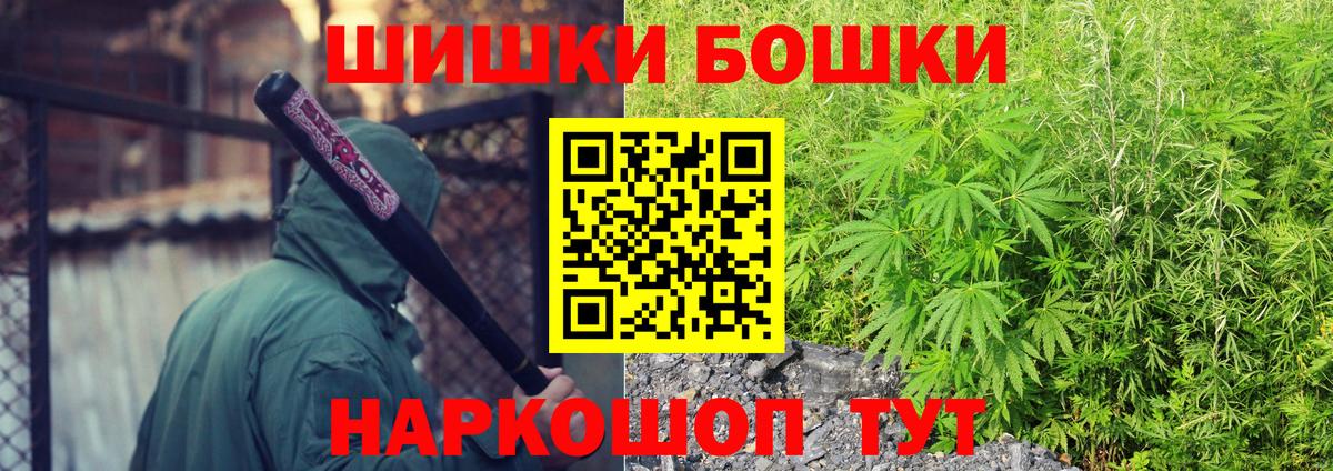 Конопля семена  Каннабис гибрид  Марихуана ГИДРОПОН  Вход с VPN  Удомля 